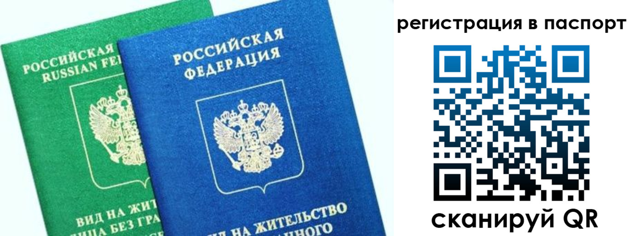 форма 3 в Ангарске
